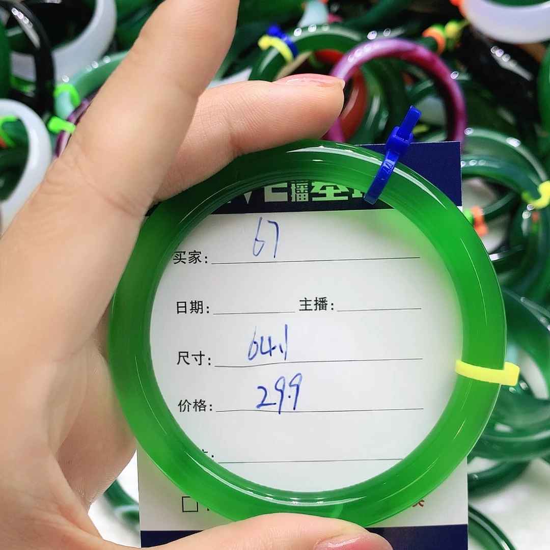 玛瑙/玉髓未镶嵌手镯67