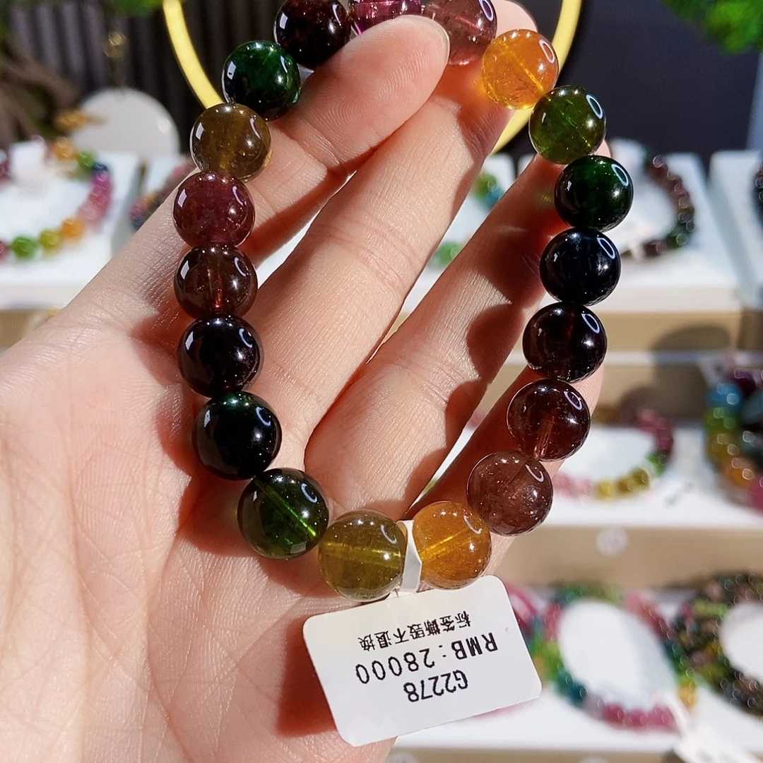 手链未镶嵌碧玺G2278素圈颜色微差