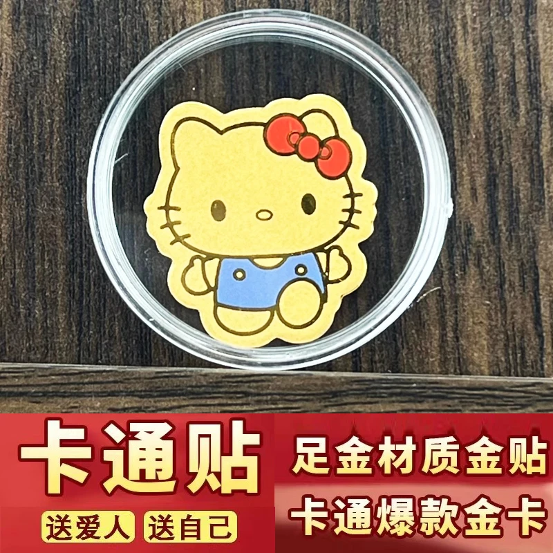 正品黄金手机贴999草莓熊蜡笔小新Hellokt手机贴泡泡玛特