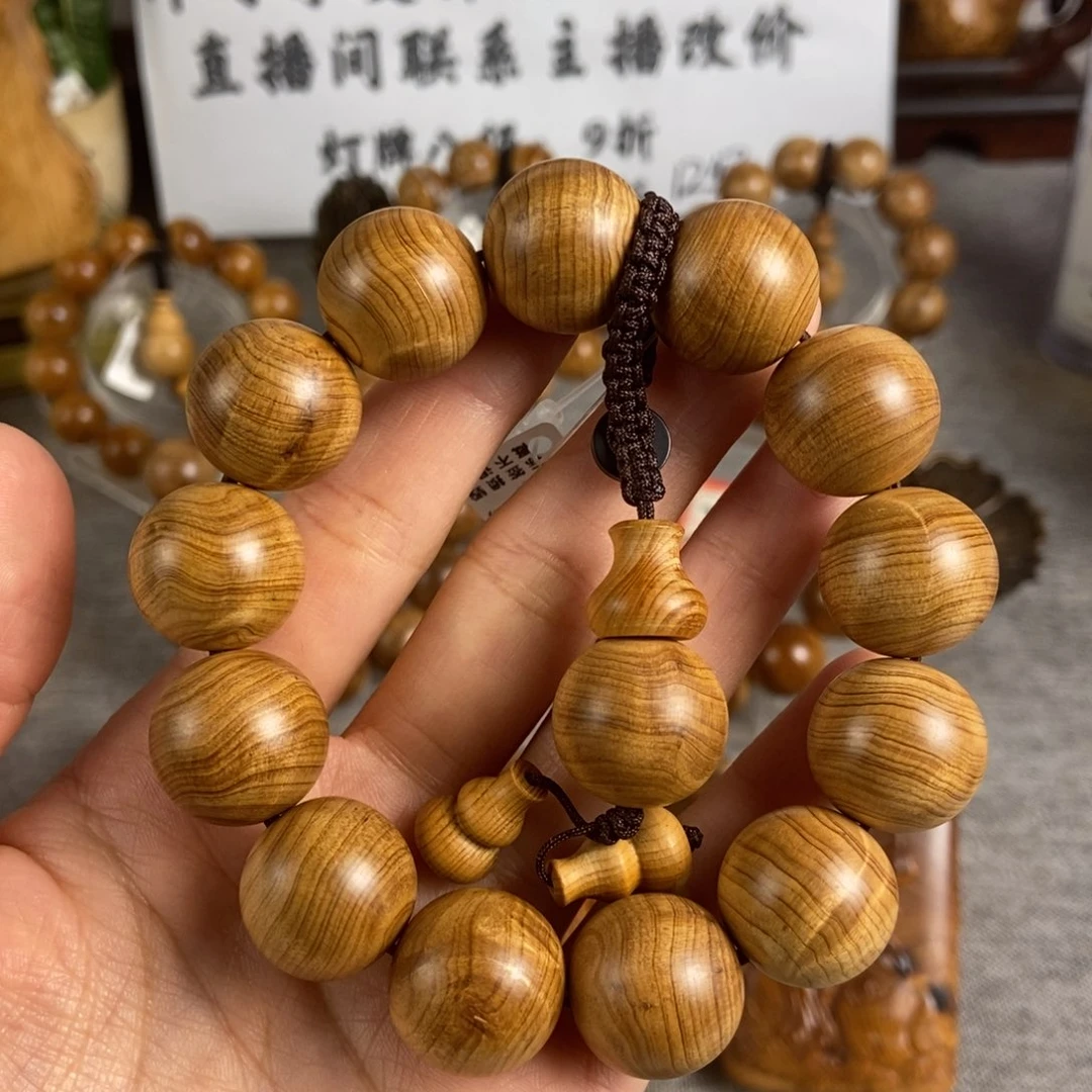 柏木（崖柏）手串/手链北太行樱子瘤变异瘤闪电18