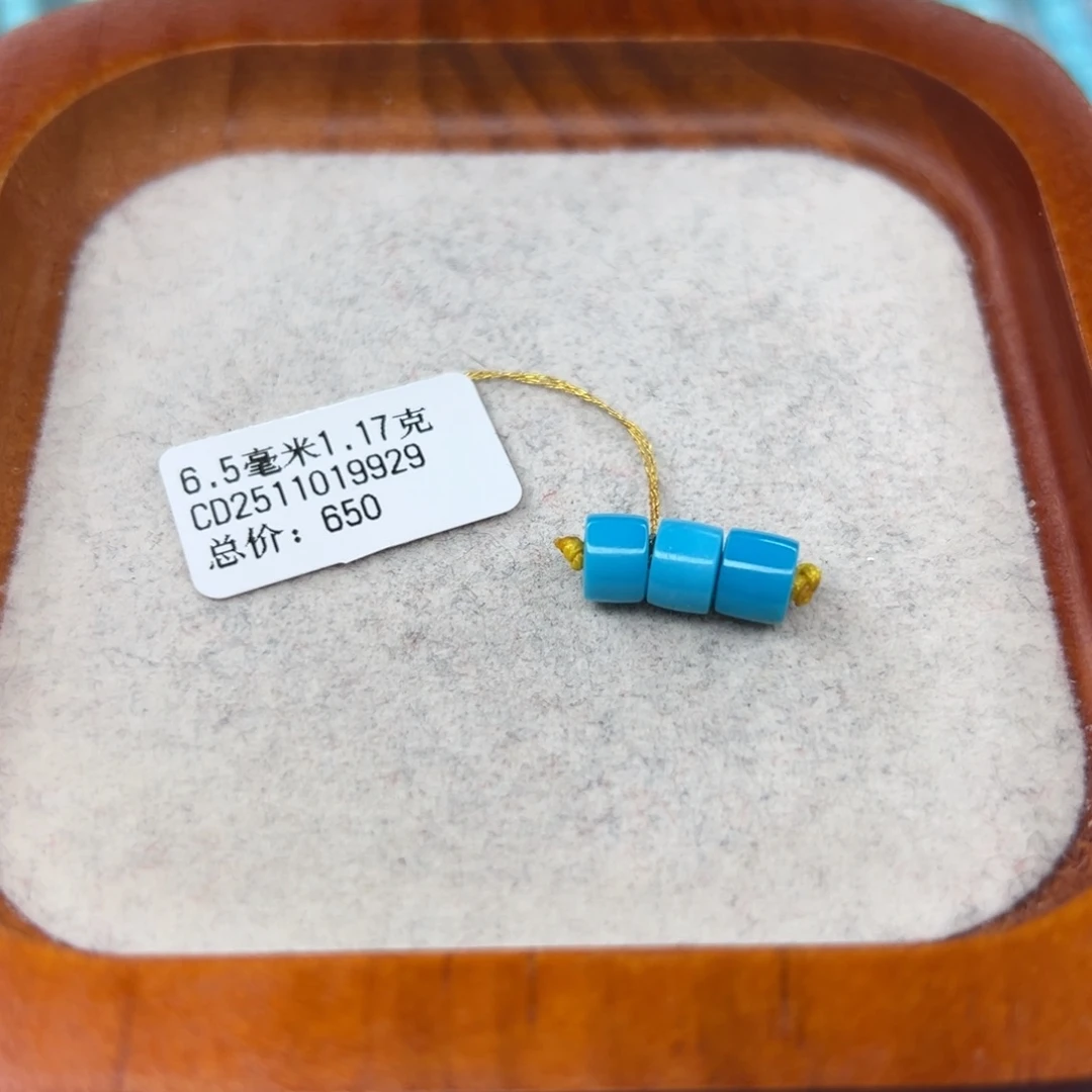 绿松石未镶嵌珠宝半成品