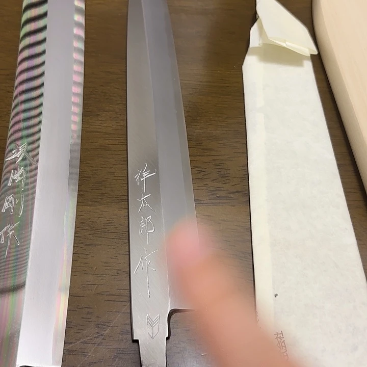 野村祥太郎 手工锻造