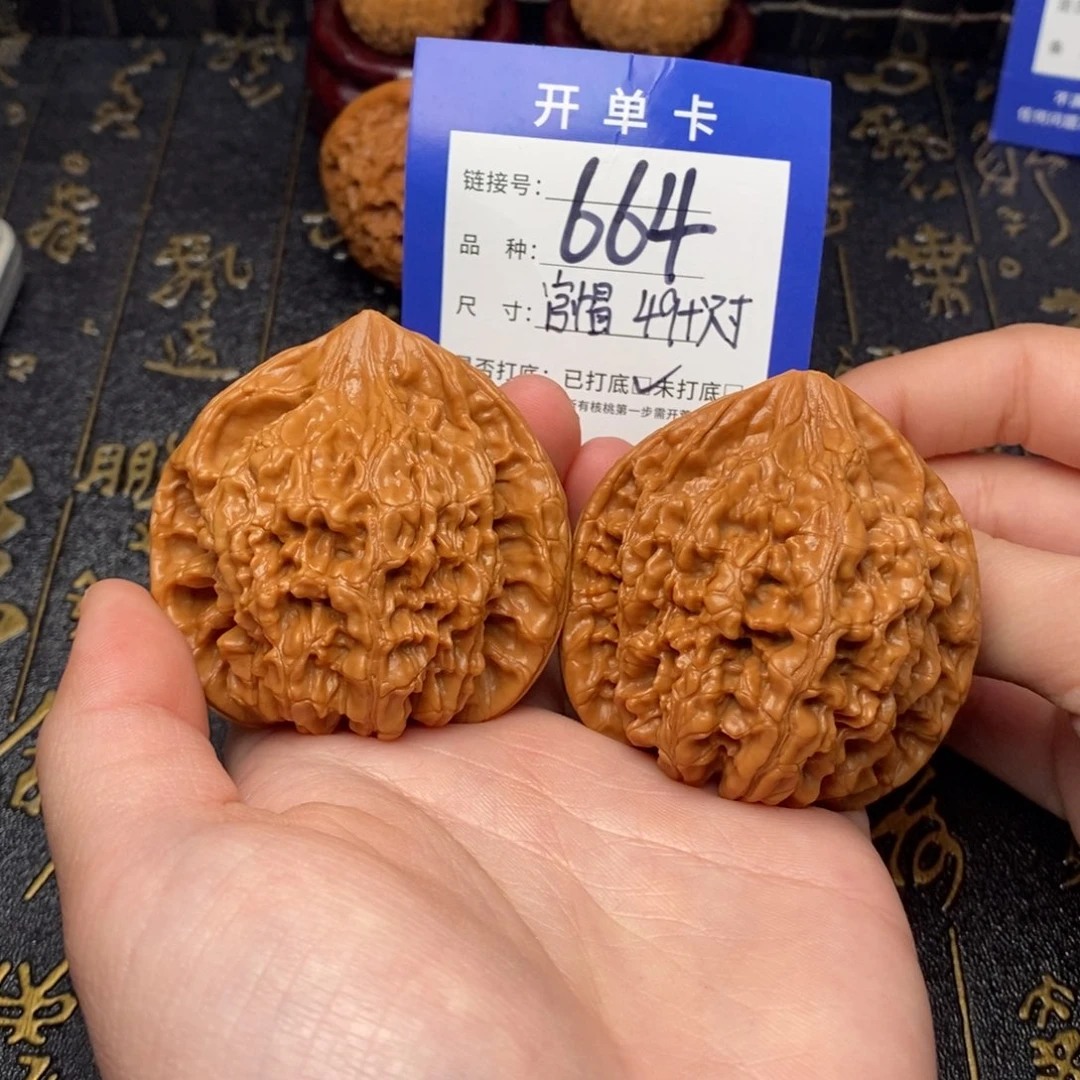 文玩核桃吊坠好果子