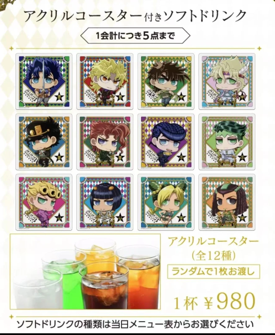 《JOJO的奇妙冒险》WORLD 3 亚克力杯垫 盲盒（代拆）