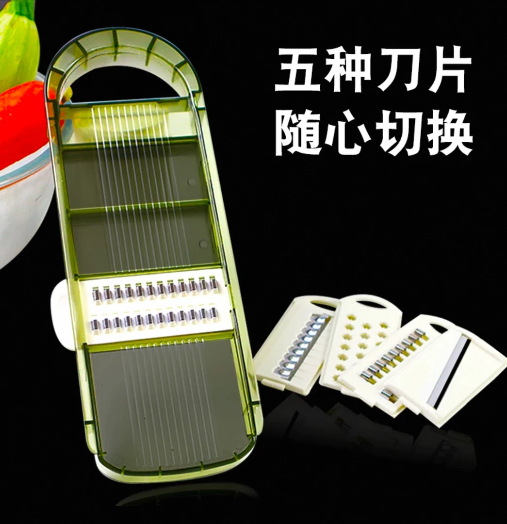 西藏包邮多功能切菜神器简约亚克力透明款(颜色随机)