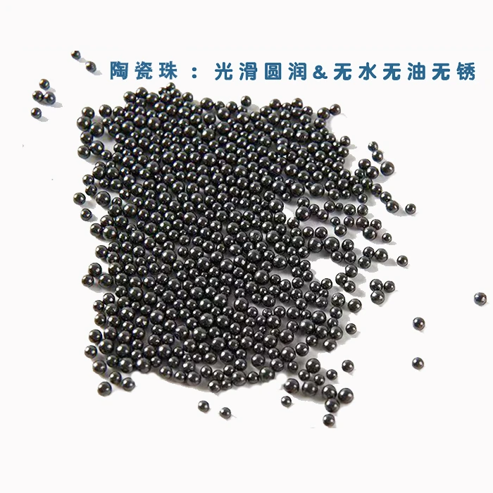 校油泵配件国六高压密封圈177/002喷油器 钢珠/陶瓷珠