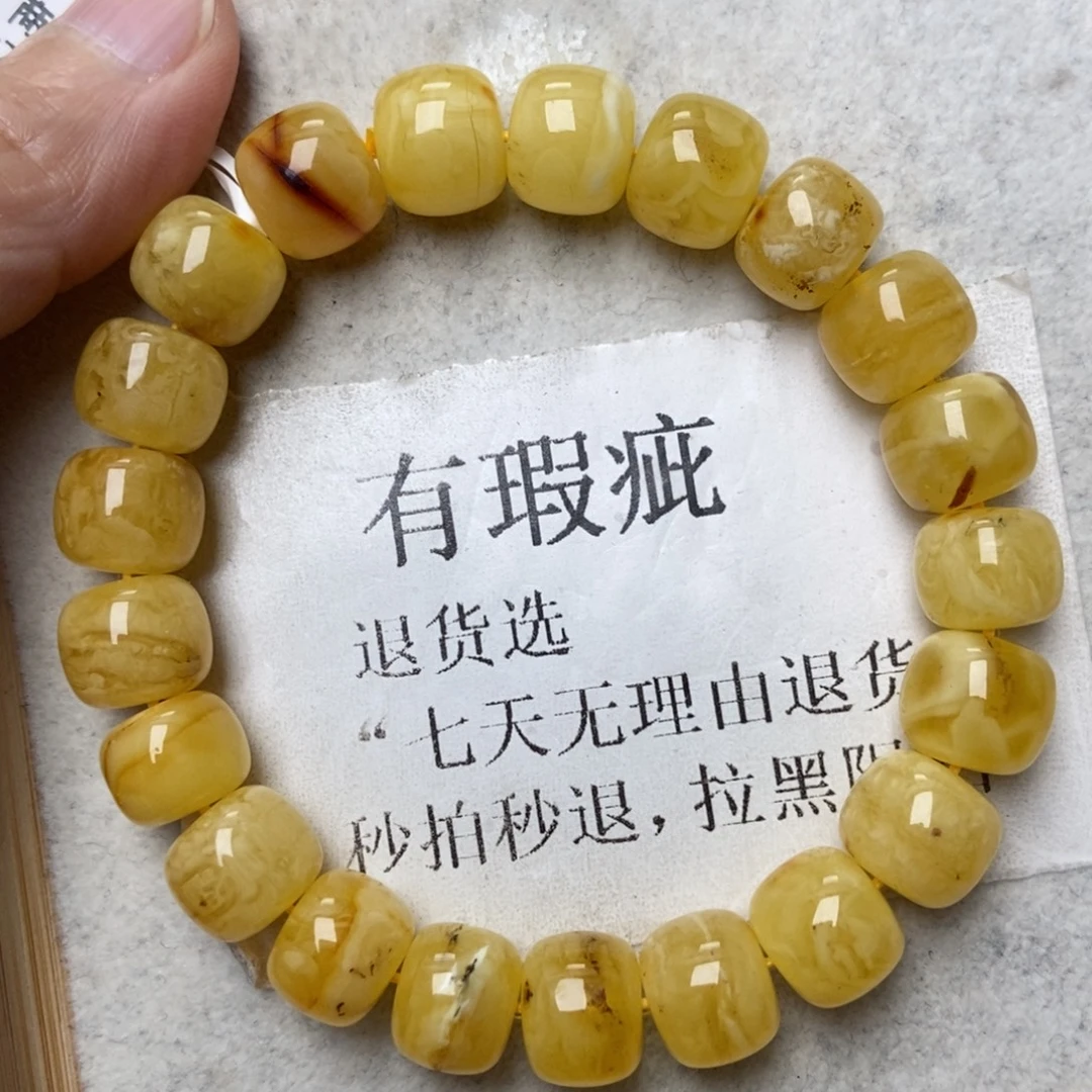 蜜蜡未镶嵌珠宝奇石130