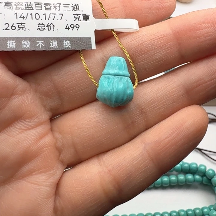 绿松石未镶嵌吊坠(不含链)