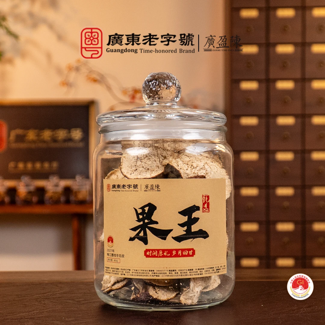 【果王冬后皮】2021年梅江圈枝冬后皮 广东老字号新会陈皮 干仓储存