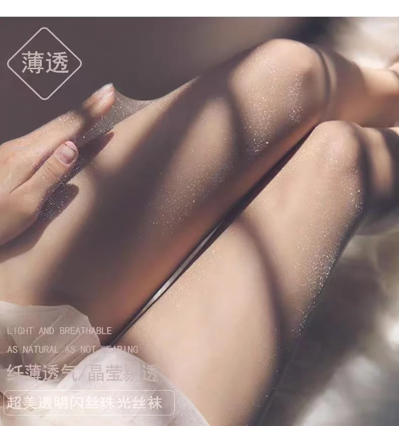 根据主播叫到的名字拍对应的编码春夏款打底裤水光袜丝袜乱拍乱发