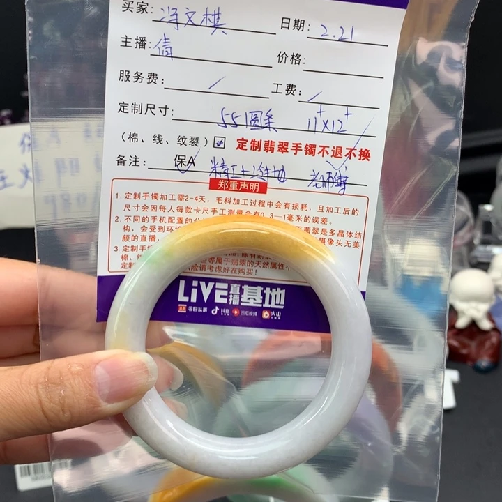 定制翡翠圆条未镶嵌冯*棋