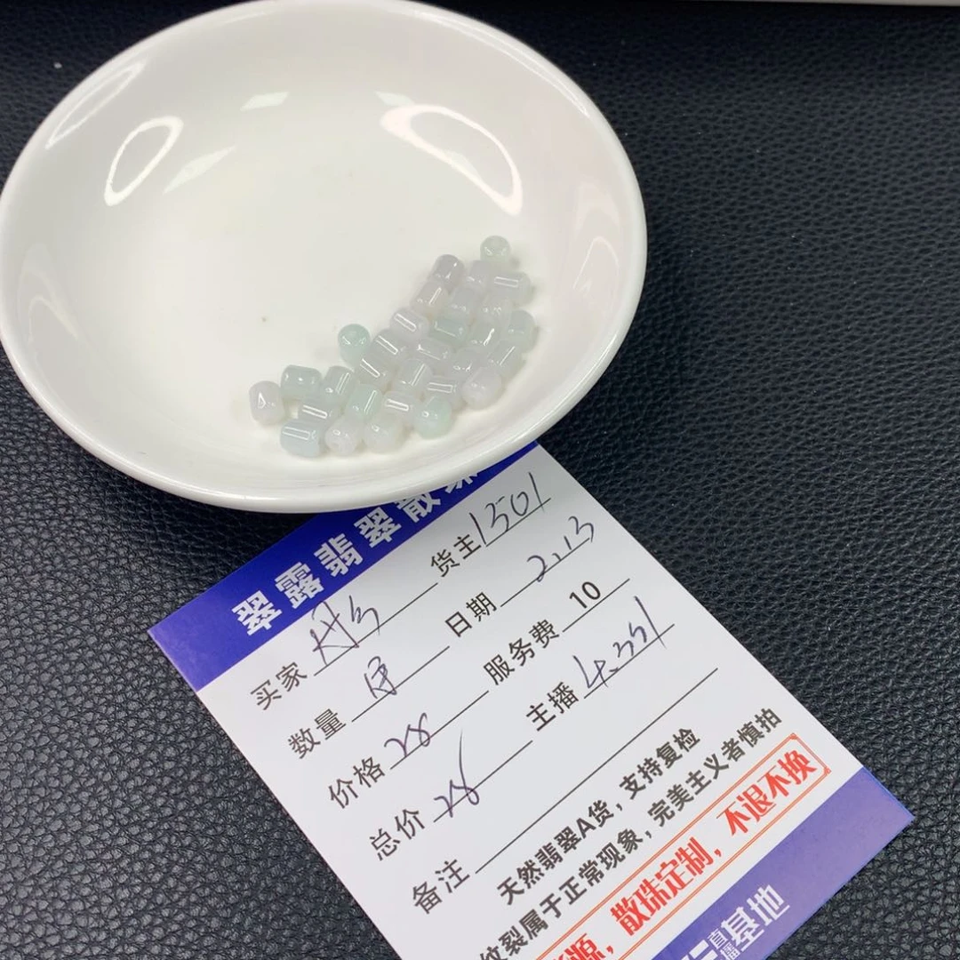 翡翠手链未镶嵌彤****?翡翠散珠DIY多样性自发