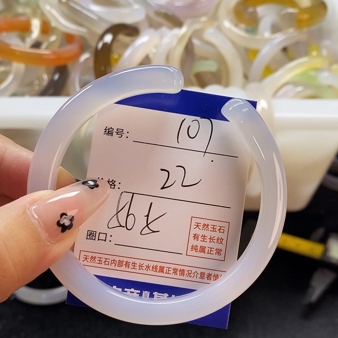 玛瑙/玉髓手镯未镶嵌107