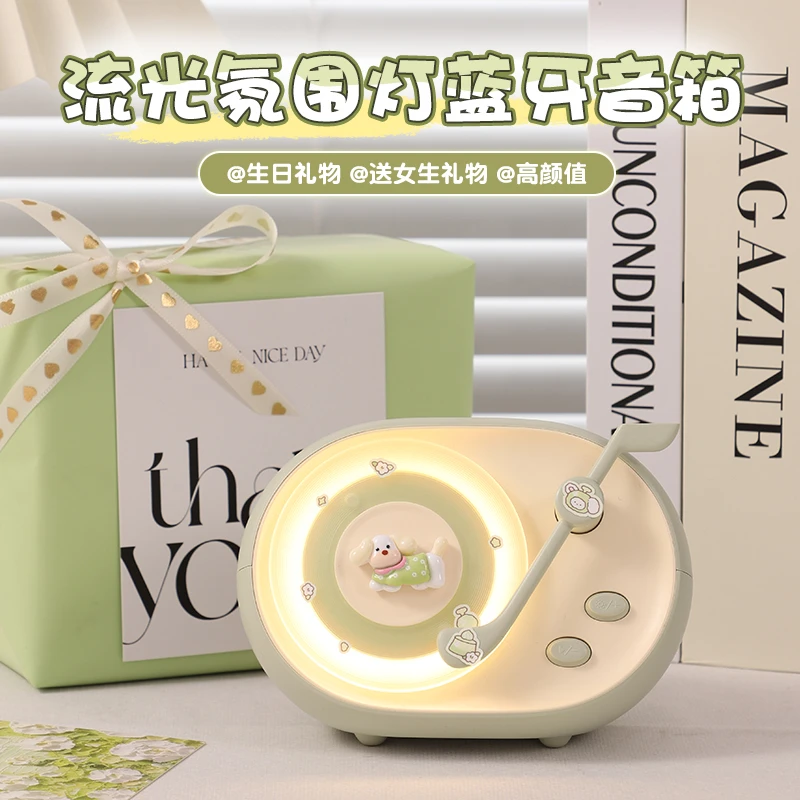 生日礼物送女生闺蜜姐妹高颜值七夕情人节给女朋友创意音响伴手礼