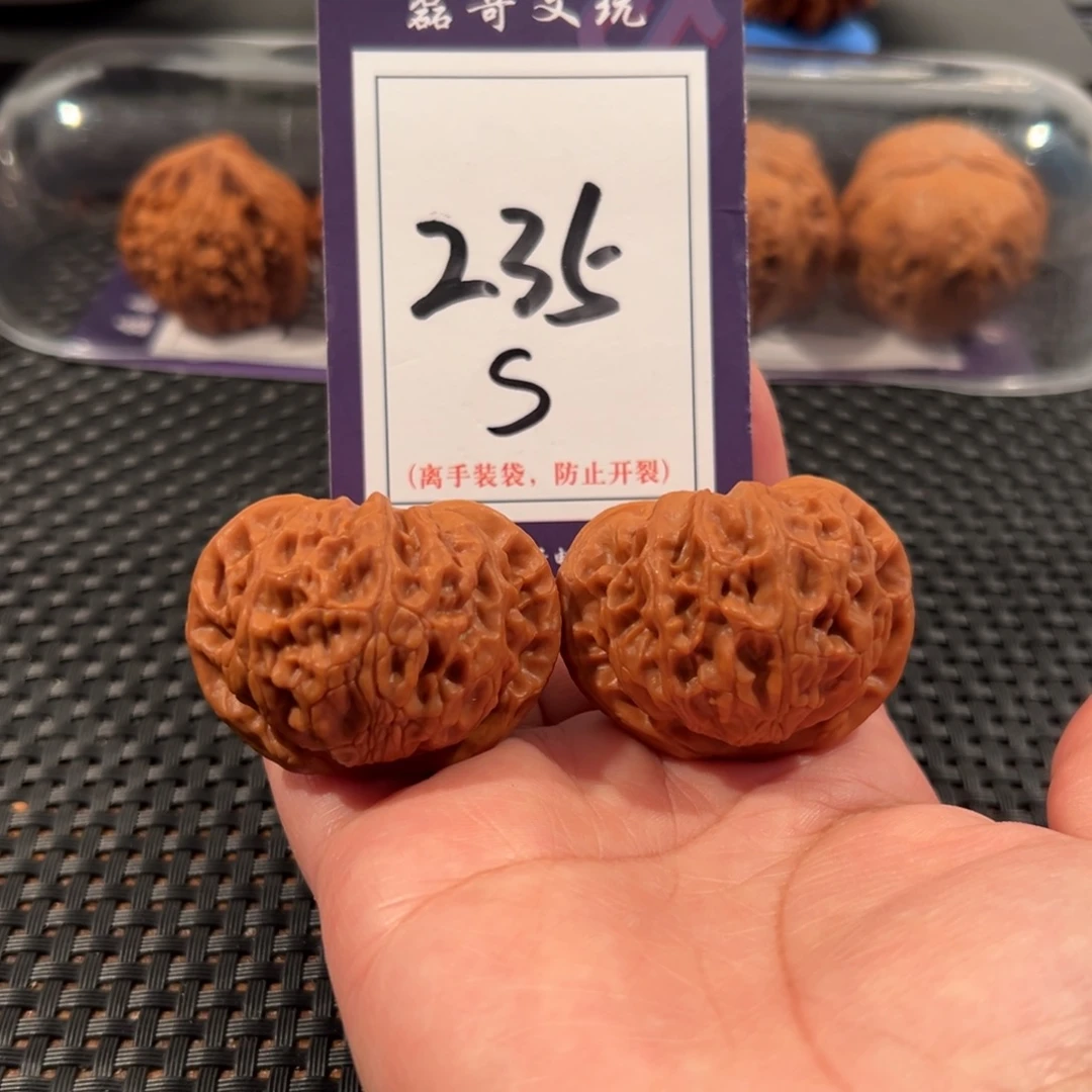 把件文玩核桃235号宫灯尺寸42全品