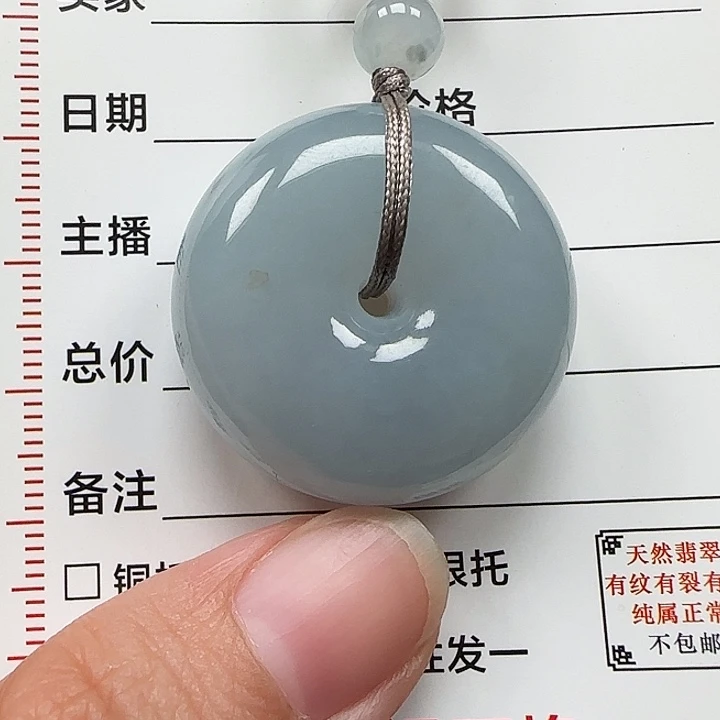 翡翠未镶嵌挂件天然