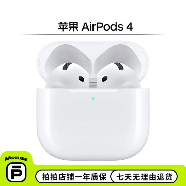99新 Apple/苹果 苹果 AirPods 4 (不支持主动降噪)