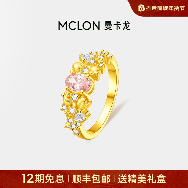 【曼卡龙】樱吹雪黄金戒指设计简约女生小众气质轻奢珠宝生日礼物