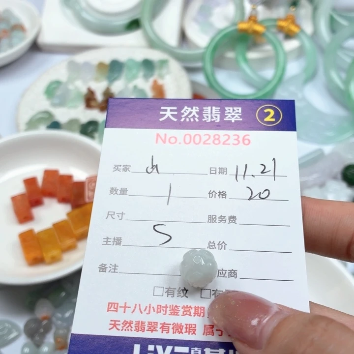 山***鸡翡翠未镶嵌挂件tt