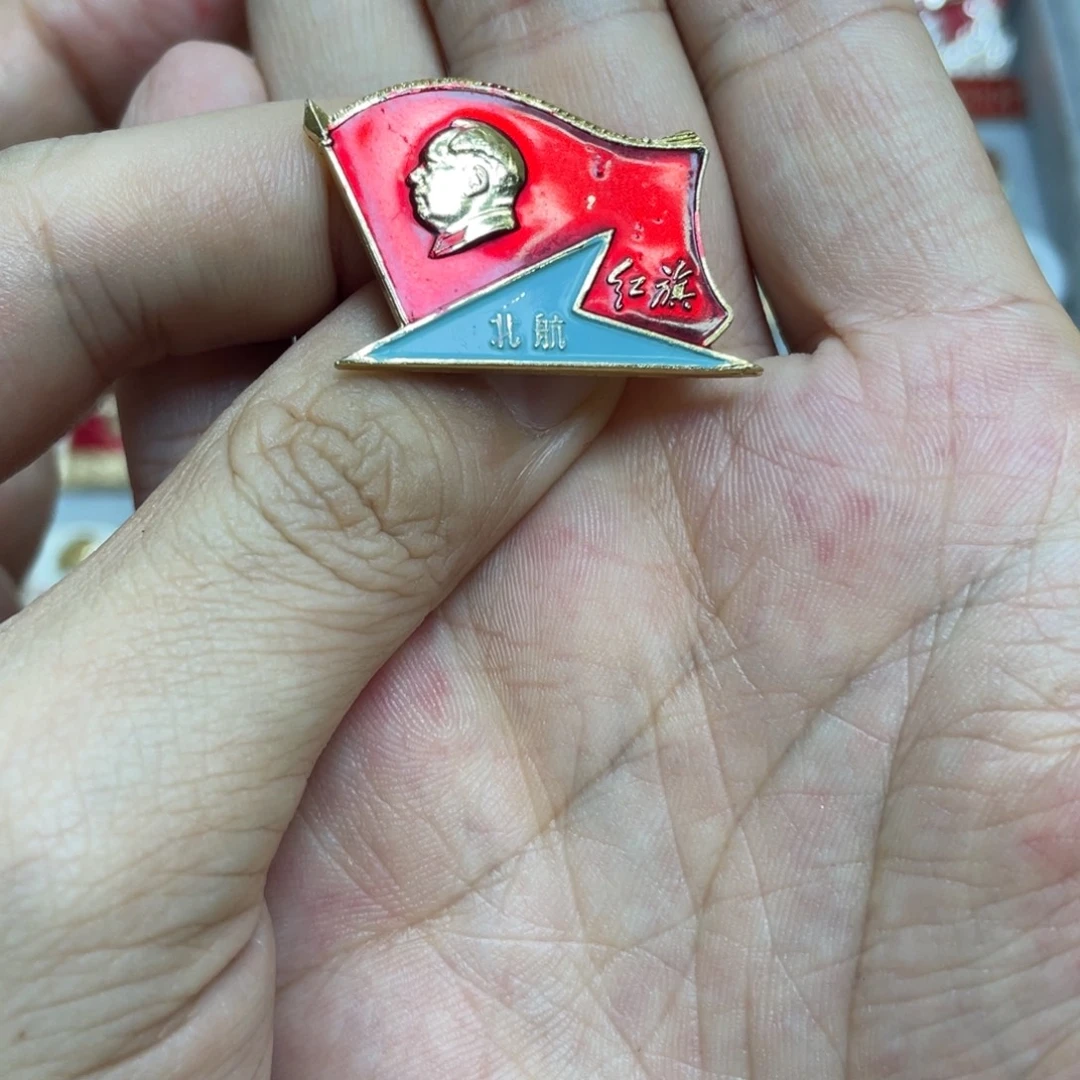 阿***亮铝红色收藏精品小章