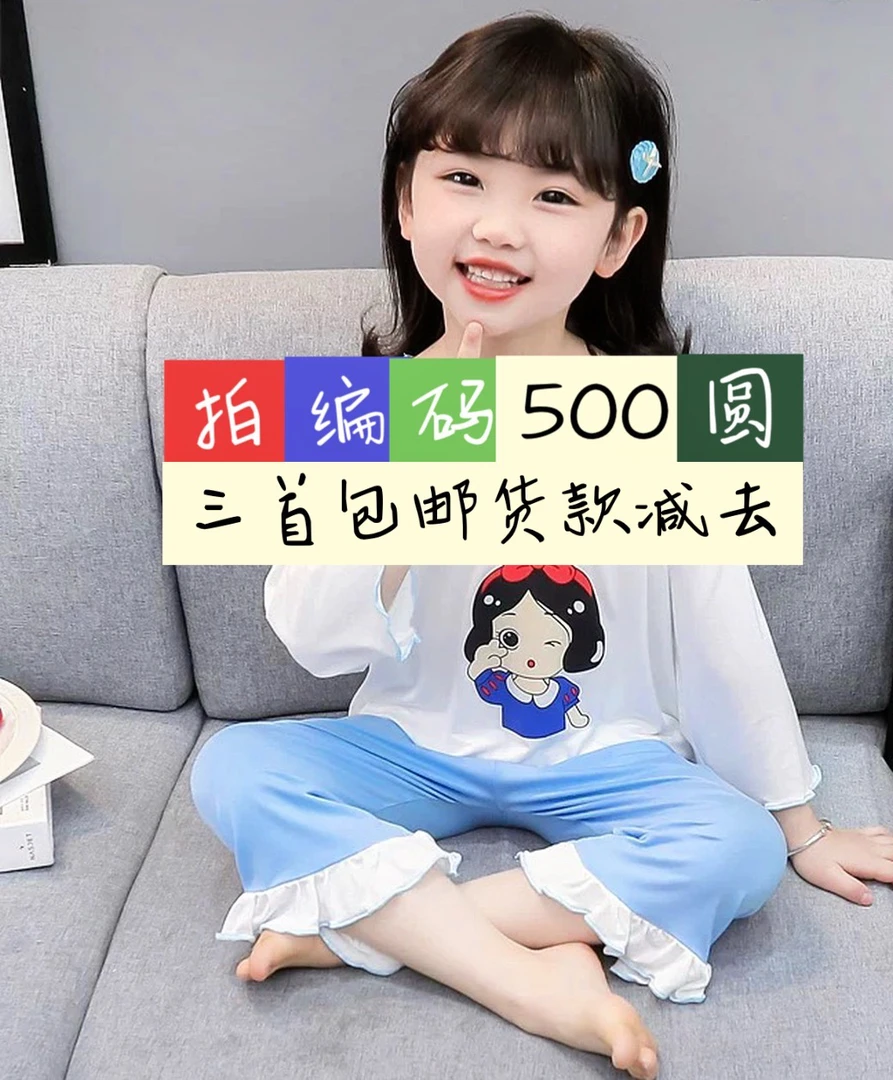 2026年批发编码宝宝儿童卫衣夏天卡通（200抵货款只批发不零售）