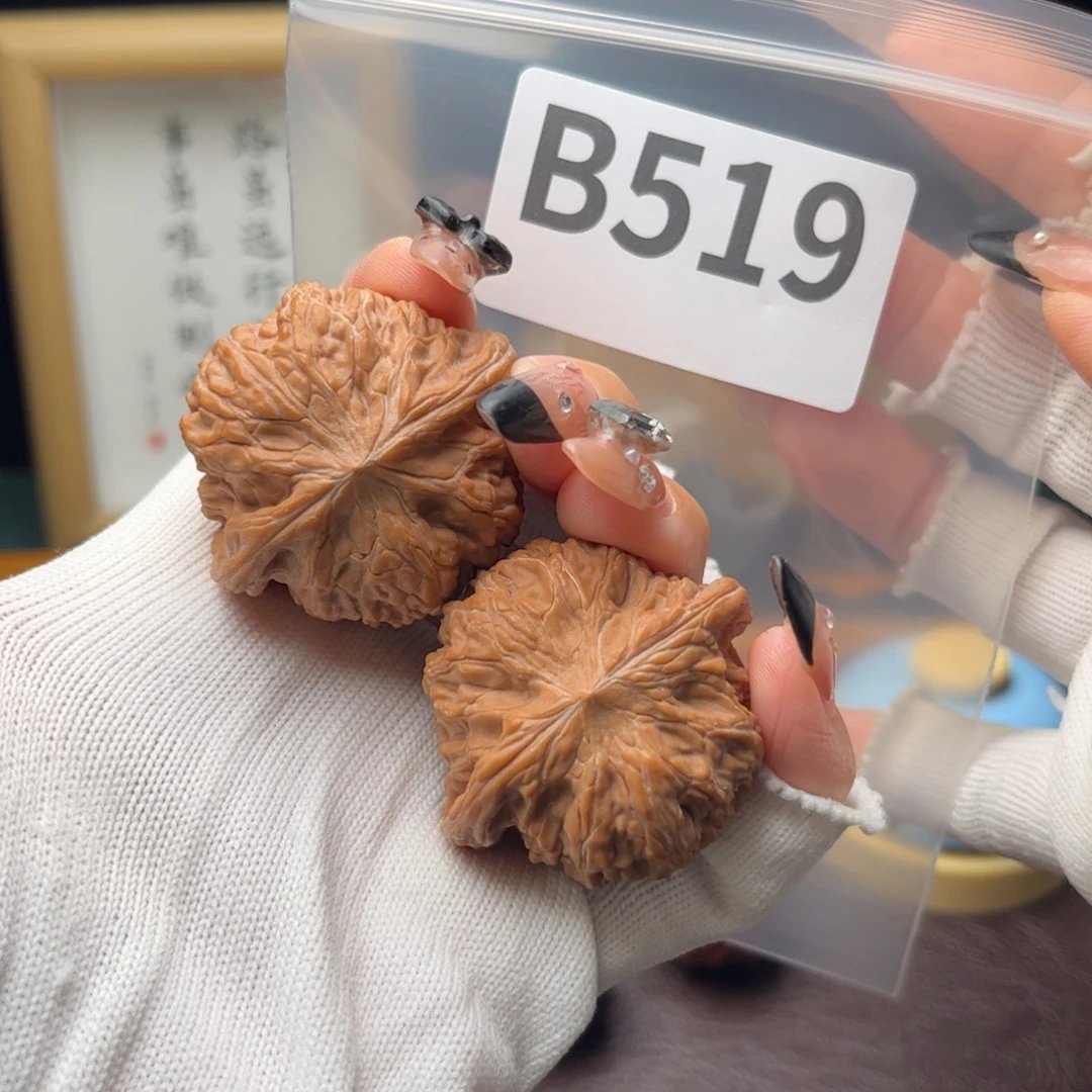 A***.把件文玩核桃42磨盘b519