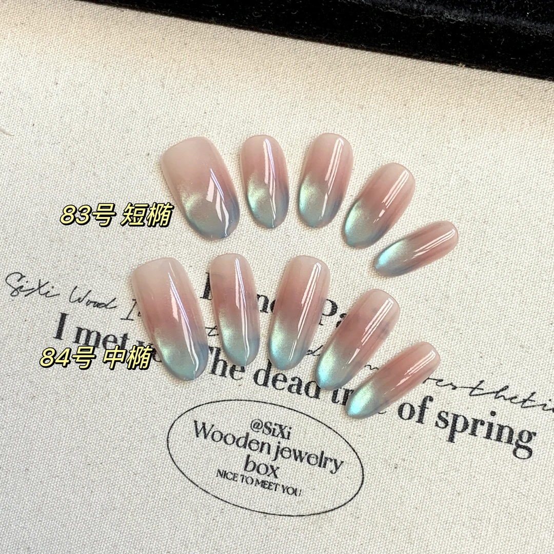 VERY MEET春夏蓝色渐变指尖玻璃珠猫眼高级感简约显白美甲贴83&84