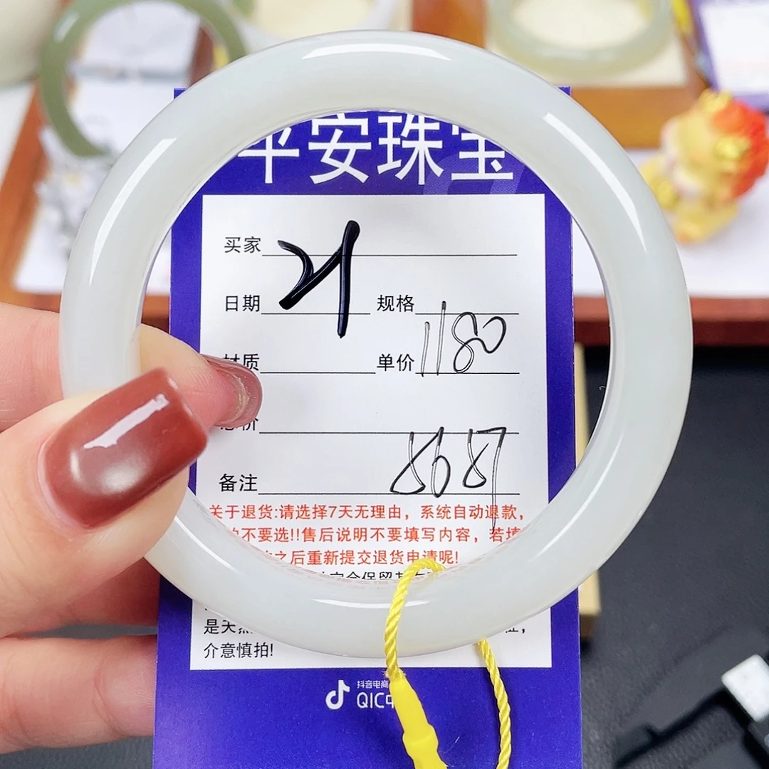 和田玉未镶嵌手镯