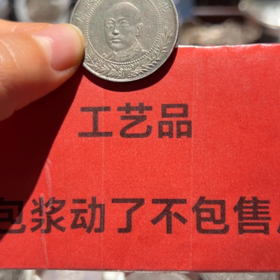 S***s银Ag900现代工艺品9成银