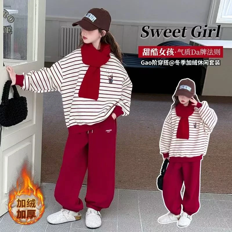 甜美风女童加绒套装（不带围脖)178