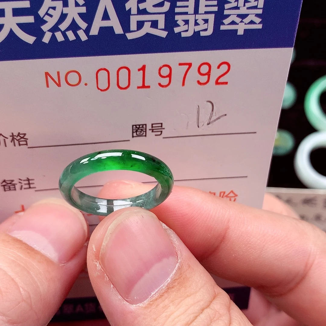 翡翠未镶嵌戒指天然