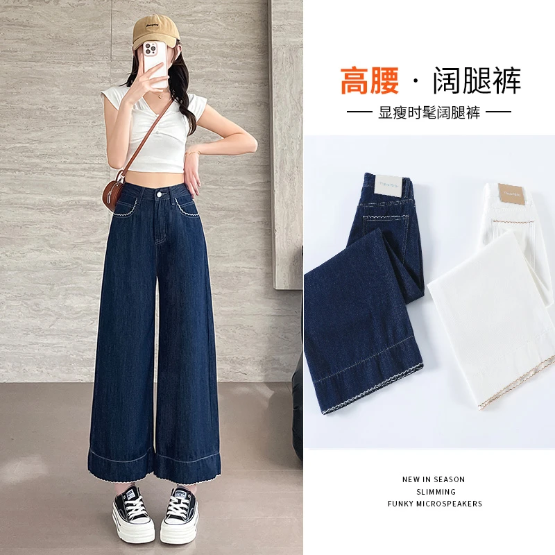 8917丹宁兰不掉色直筒裤高腰夏季八分九分牛仔裤时髦外穿小个子