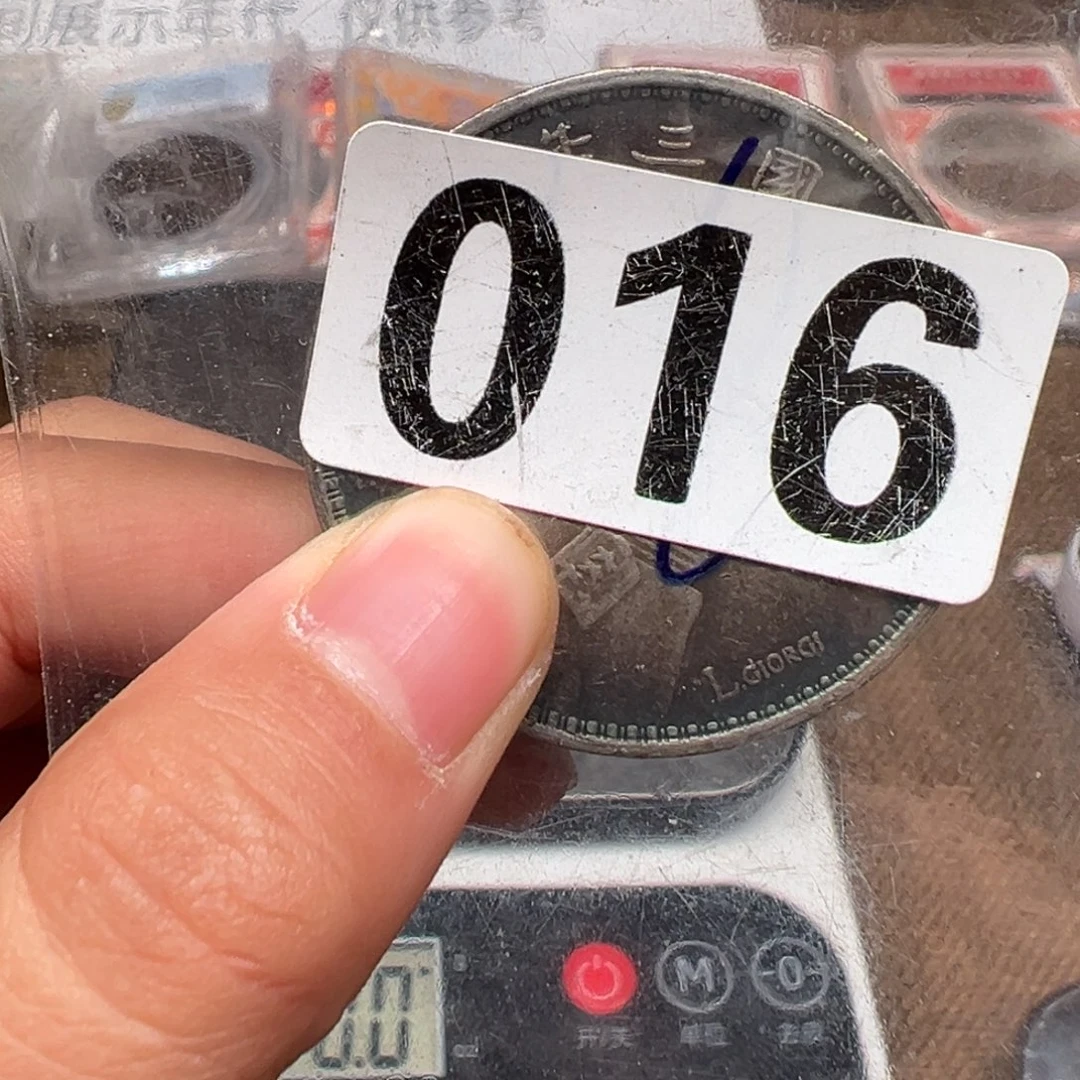 圆明知道了不让人生气你