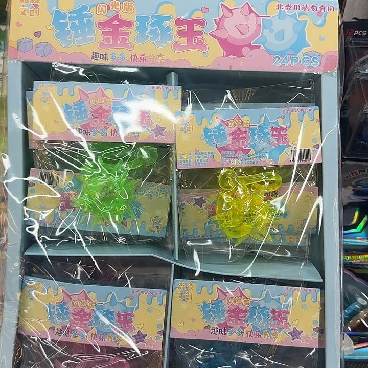 24个装带灯流星锤