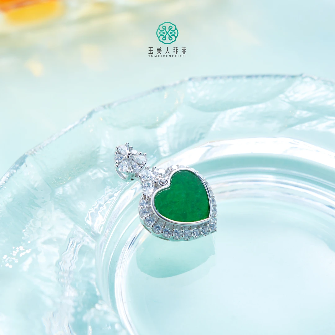 石惑珠宝~翡翠爱心吊坠约25*17mm-多样性发一