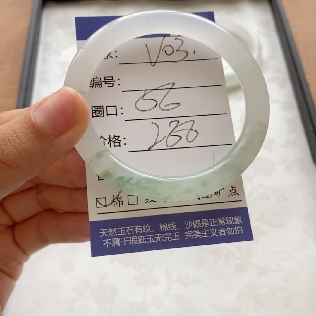 心***来未镶嵌手镯石英质玉