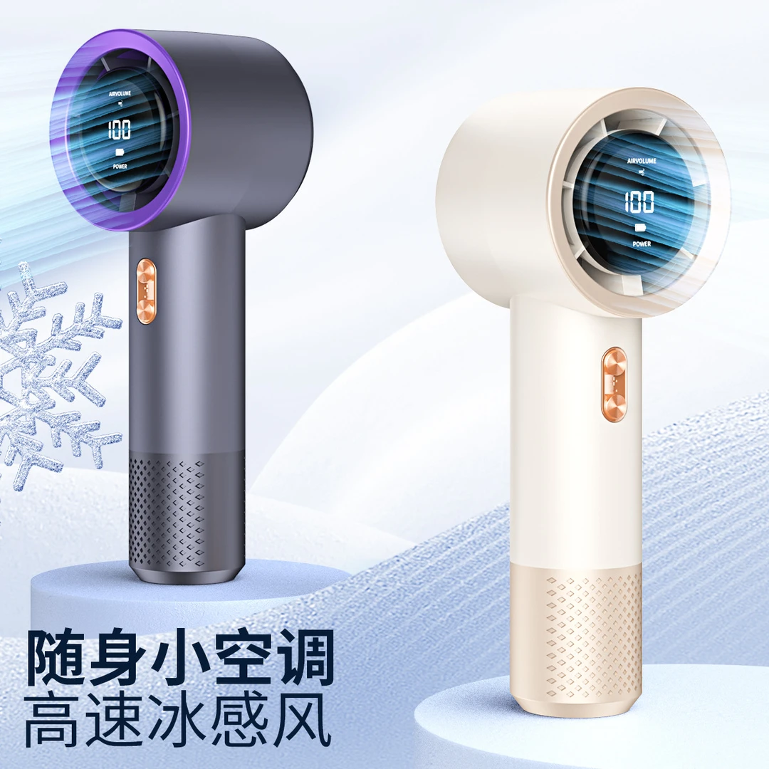 可定制logo)手持usb充电风扇便携式带屏显199档台式小风扇充电款