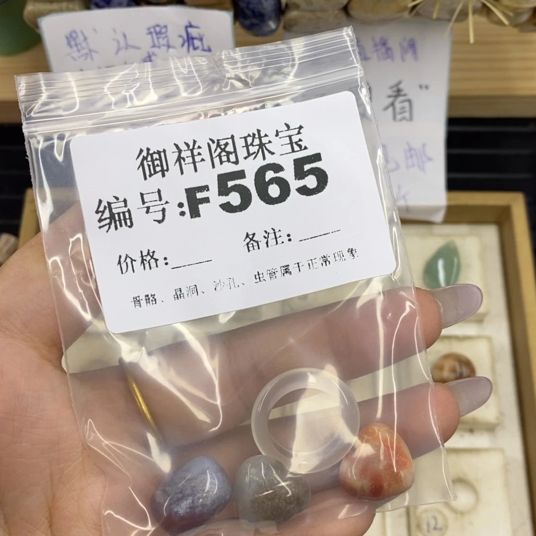 合金硅化珊瑚戒指多*