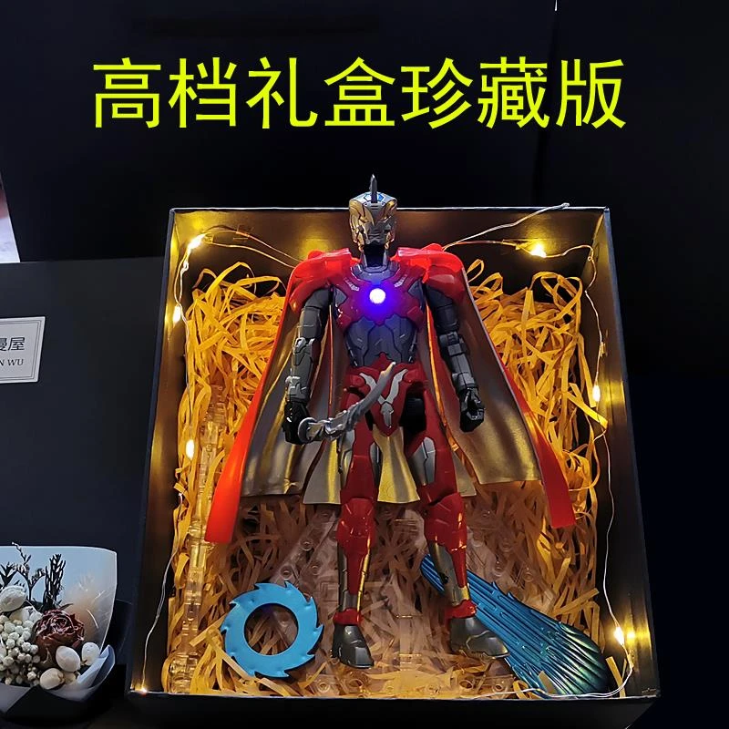 奥特曼手办限量版关节可动初代赛文艾斯珍藏版儿童礼物人偶玩具