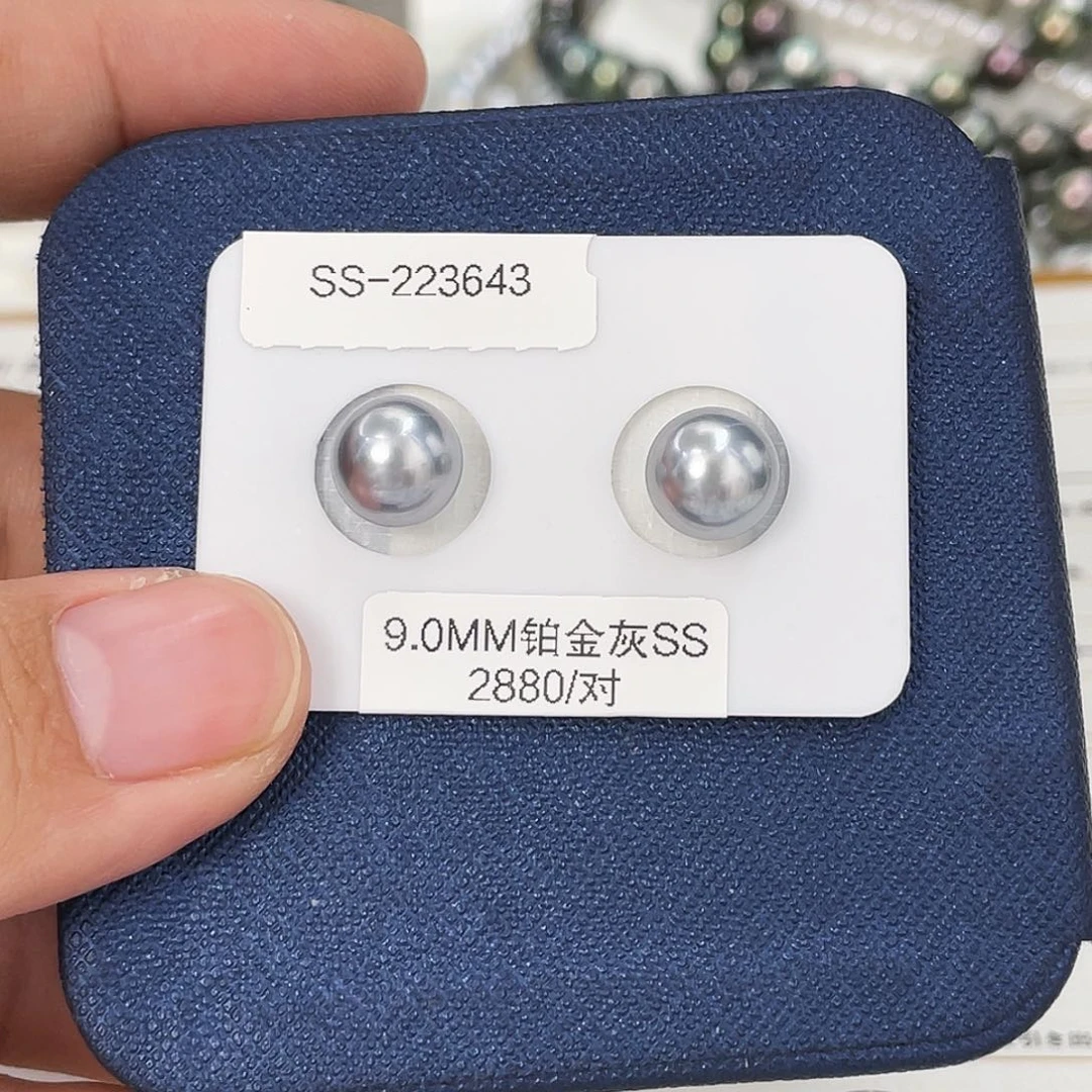 海水珍珠耳饰未镶嵌周***猫9.0mm铂金灰对珠定制