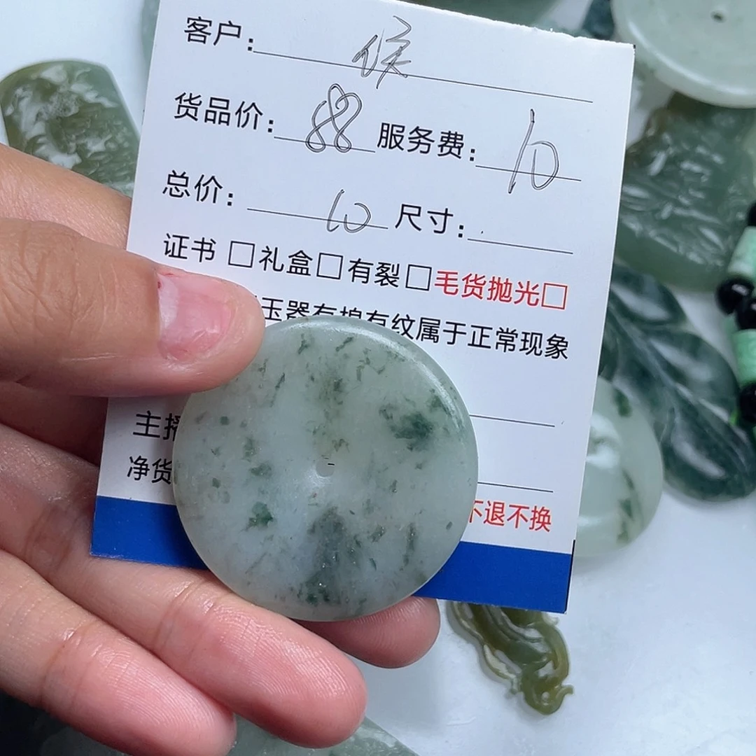 铎***定制翡翠未镶嵌在