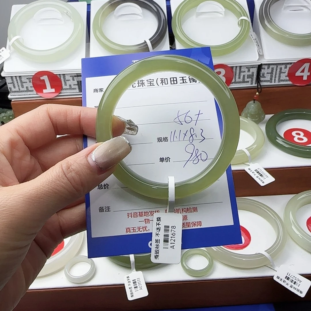 和田玉未镶嵌手镯