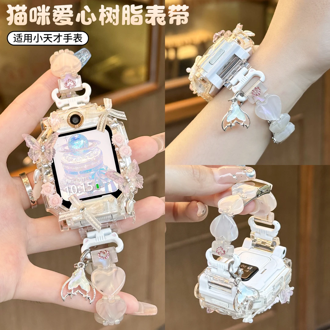 爱心猫咪适用小天才电话手表表带z11/z10/z9树脂z6pro壳z8/z7腕带