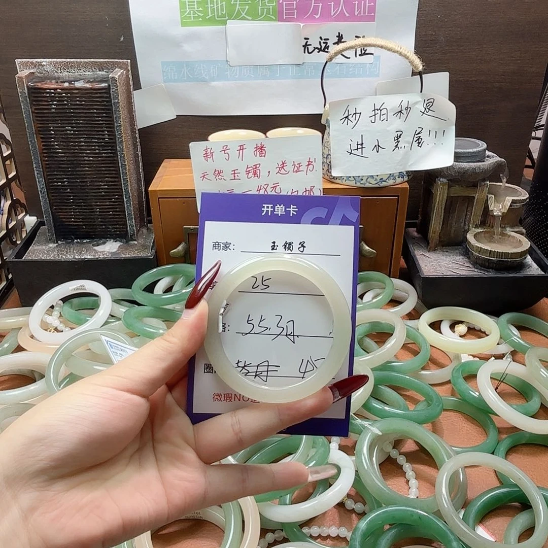 石英岩玉未镶嵌手镯25