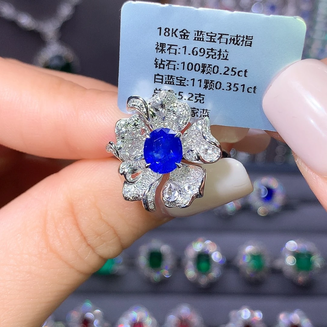 戒指蓝宝石18K金镶嵌1.69ct 皇家蓝
