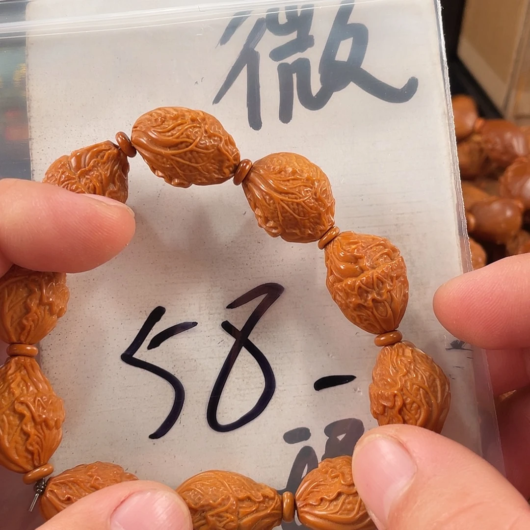 手串/手链橄榄核橄榄核雕工艺手串 瑕疵介意勿拍