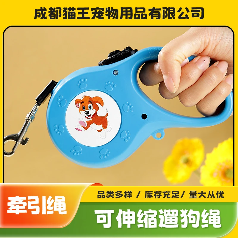 狗狗宠物牵引绳可伸缩遛狗神器中小型犬泰迪狗幼犬小狗牵引绳胸背