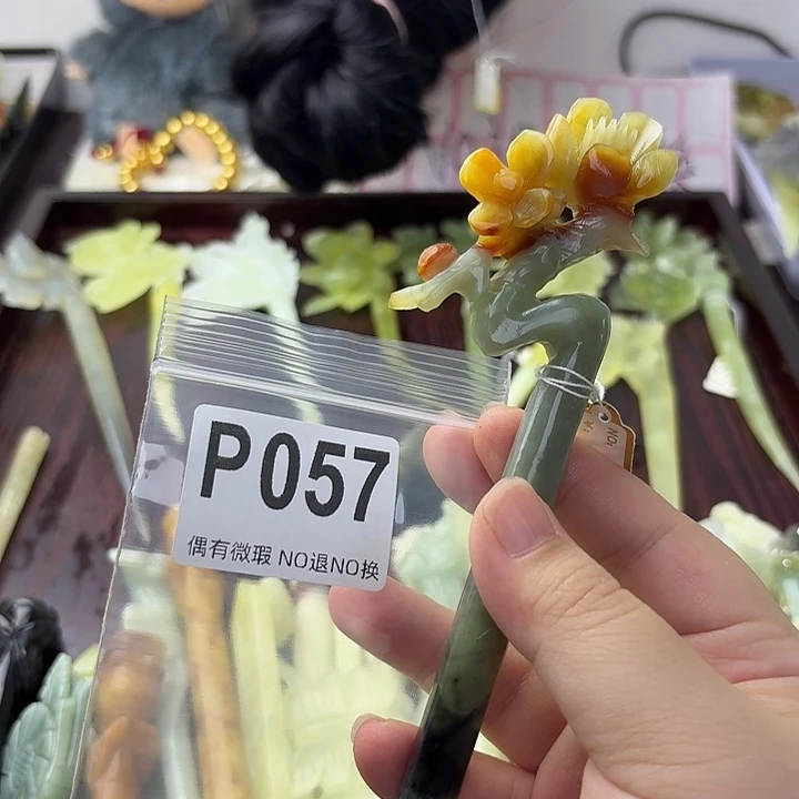 *****合金蛇纹石玉发饰