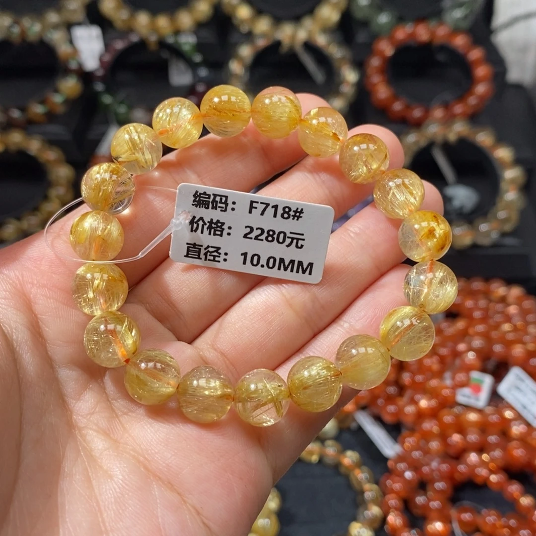 未镶嵌发晶手链F718# 10mm