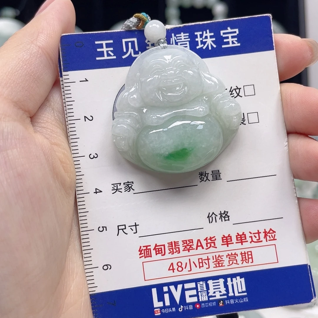 翡翠未镶嵌颈饰佛公